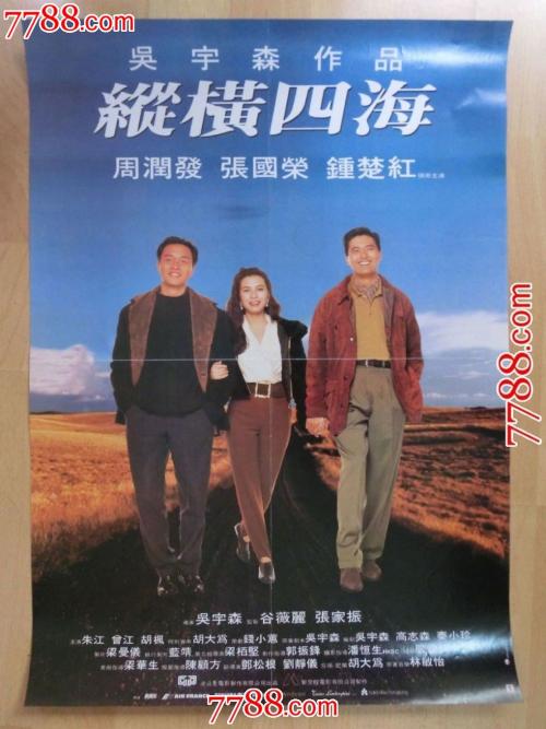 所有权证和不动产权证