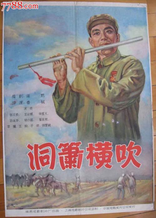 齐齐哈尔高中毕业证模板